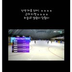 [모두드루와] 쇼트트랙 짬짜미 피해<b>선수</b> 인스타