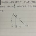 개쉬운<b>수학문제</b> 풀어주실분  ㅜㅜㅜ