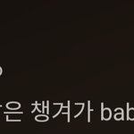 엔믹스 이 부분 어이털려서 웃<b>김</b>