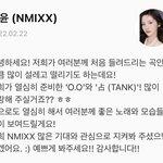 [모두드루와] <b>설윤</b> 말투
