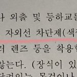 [댓글부탁해] 고등학교 질문ㅈㅂ