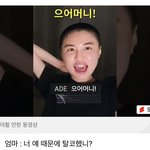 양팡 <b>탈코</b>한줄