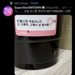 [NCT드림] 오늘의 슈스<b>엠</b> 추천<b>곡</b> 고래