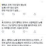 좀 많이 난해한 건 맞음 짹 <b>머글</b> <b>반응</b>인데