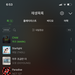 [NCT칠프] 맠프의 스밍리스트