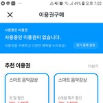 [BTOB] 타팬인데 스밍