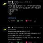 [NCT칠프] <b>해찬</b>이도 아프지마
