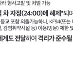 자가격리해본애들 들어<b>와바</b>