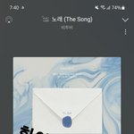 [BTOB] 서수 선물 <b>페이백</b>은 끝난건가..?