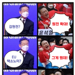 <b>만능</b>짤 또 나옴