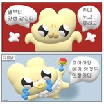 <b>양성</b> 판녀 2일차