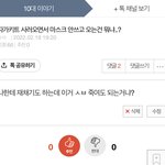 나 이글 썼었던 판녀인데