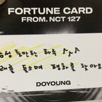 [NCT칠프] 이거 포츈 교환 가능할까ㅠ