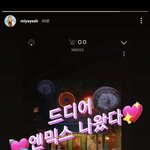 [모두드루와] <b>선미</b> 엔믹스 스토리올리심 ㅠㅠ❤️