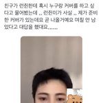 [NCT드림] <b>머</b>?