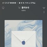 [BTOB] 한 <b>기기</b>에서 지니