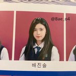 엔믹스 <b>배이</b> 과사가 더 이쁘지않냐