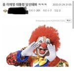 [이것좀봐줘] 이재명 되면 뒤지는 대표적 3인...jpg