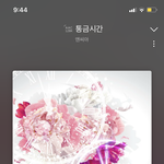 [드루와] 앤씨아 <b>통금</b>시간 아는 사람ㅠㅠㅠㅠ