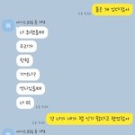 [댓글부탁해] 얘들아 이거 어케 생각해 친구랑 싸움 과대<b>해석</b>