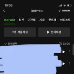 [BTOB] <b>서수</b> 쭉쭉 올라간당
