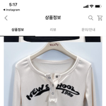 [댓글부탁해] 누가 제 옷을 <b>오줌</b>에 행궜나요?