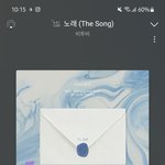 [BTOB] 서수 선물하기 10개 다보내려면 얼마 들어?