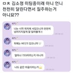 여자친구 <b>퀸덤</b> 가능성 있어보임??
