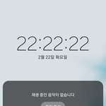 [드루와] 콩데이(홍진호데이) <b>캡쳐</b>한 사람?