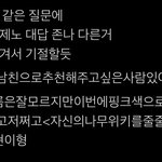 [NCT<b>드림</b>] ㅌㅇㄴ언급있음ㅋㅋㅋㅋ