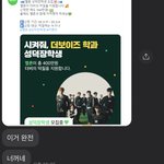 어쩌다ㅏ가 본진 들켯는데 갓<b>반인</b> 친구 자꾸
