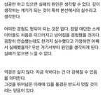 [<b>하뉴</b>] 난 공부할때 문제 안풀려서 짜증나면