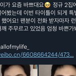 [NCT드림] 정규 2집 <b>타이틀</b>곡