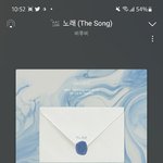 [BTOB] 선물하기 <b>페이백</b> 받아본사람?