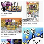 [NCT드림] 지성이 이 게임 <b>알고</b>있던데