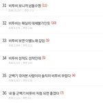 [드루와] 이게 뭐임??????