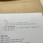 이거 반<b>배정</b> 언제 나온다는거임?
