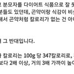 [NCT칠프] ㅅㄷ 내 세상이 무너졌어