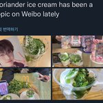 [NCT드림] <b>에바</b>야