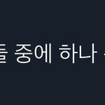 [TXT] ps5 노래 내용 과<b>몰입</b> 완료