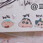 [NCT드림] <b>흥미</b>롭다