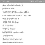 엔믹스 <b>초반</b> 랩부분 어디서 많이 들어봤다 했더니