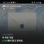 [BTOB] ㅎㅇㅌ (<b>예측</b>10)