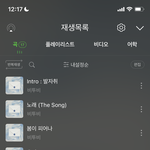 [BTOB] 다들 몇번 들었어??