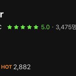 [BTOB] 근데 우리 <b>별점</b>도 대박이네