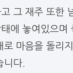 [댓글부탁해] <b>사</b>주봤는데 이거 <b>뭔</b>뜻같음?