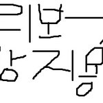 [19] <b>흰색</b> 스타킹 진짜 유행이야?