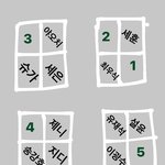 [드루와] 이 중에서 어디 읹을래