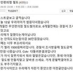 절도범 만들지말고 알바생을 쓰세요