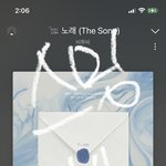 [BTOB] <b>입스</b> 절대 금지 제발 스밍해